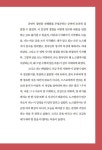 심리학이 말하는 그리움의 힘, 노스탤지아 | 홍경화 | 알라딘 심리학이 말하는 그리움의 힘, 노스탤지아 | 홍경화