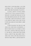 심리학이 말하는 그리움의 힘, 노스탤지아 | 홍경화 | 알라딘 심리학이 말하는 그리움의 힘, 노스탤지아 | 홍경화