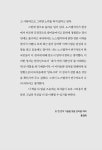 심리학이 말하는 그리움의 힘, 노스탤지아 | 홍경화 | 알라딘 심리학이 말하는 그리움의 힘, 노스탤지아 | 홍경화