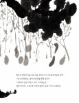 [중고] 혹부리 영감과 도깨비 | 오호선 글, 윤미숙 그림 | 알라딘 [중고] 혹부리 영감과 도깨비 | 오호선 글, 윤미숙 그림