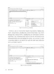 R을 활용한 보건의료 빅데이터 분석과 머신러닝 | 이종형 | 알라딘 R을 활용한 보건의료 빅데이터 분석과 머신러닝 | 이종형