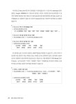 R을 활용한 보건의료 빅데이터 분석과 머신러닝 | 이종형 | 알라딘 R을 활용한 보건의료 빅데이터 분석과 머신러닝 | 이종형