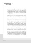 R을 활용한 보건의료 빅데이터 분석과 머신러닝 | 이종형 | 알라딘 R을 활용한 보건의료 빅데이터 분석과 머신러닝 | 이종형