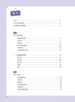 일단 합격 JLPT 일본어능력시험 완벽 대비 N4 | 일단 합격하고 오겠습니다 JLPT | 이선옥 | 알라딘 일단 합격 JLPT 일본어능력시험 완벽... 