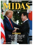 마이더스 Midas 2025.9 | 연합뉴스 동북아센터 | 알라딘 마이더스 Midas 2025.9 | 연합뉴스 동북아센터
