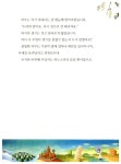 [중고] 80가지 세계 동화 여행 2 | 알라딘 [중고] 80가지 세계 동화 여행 2