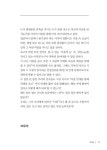 [중고] 이름 속에 숨겨진 조선역사 비밀 - 하 | 알라딘 [중고] 이름 속에 숨겨진 조선역사 비밀 - 하