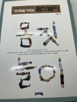 [중고] 창의력을 키우는 몸짓놀이 | 알라딘 [중고] 창의력을 키우는 몸짓놀이