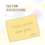 다람쥐 할머니의 시간 | 스콜라 창작 그림책 105 | 서영 | 알라딘 다람쥐 할머니의 시간 | 스콜라 창작 그림책 105 | 서영