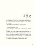 그림책 책놀이 55 | 송현지 외 | 알라딘 그림책 책놀이 55 | 송현지 외