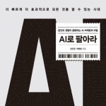 [전자책] AI로 팔아라 | 김민영 | 알라딘 AI로 팔아라 | 김민영