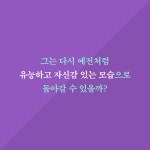 인생은 호르몬 | 데이비드 JP 필립스 | 알라딘 인생은 호르몬 | 데이비드 JP 필립스