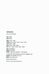 [중고] 영영 이별 영이별 | 김별아 | 알라딘 [중고] 영영 이별 영이별 | 김별아