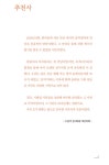하나님의 부르심 | 정현주 | 알라딘 하나님의 부르심 | 정현주