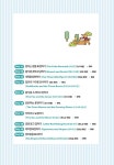 명작동화로 배우는 30일 초등영어 | 알라딘 명작동화로 배우는 30일 초등영어