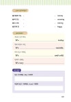 명작동화로 배우는 30일 초등영어 | 알라딘 명작동화로 배우는 30일 초등영어