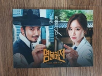 [중고] 명불허전 O.S.T. | 알라딘 [중고] 명불허전 O.S.T.