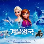 [중고] 애니메이션 겨울왕국 O.S.T. [한국어 더빙 버전] | 알라딘 [중고] 애니메이션 겨울왕국 O.S.T. [한국어 더빙 버전]