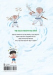 할아버지는 무림 고수 | 봄볕어린이문학 42 | 윤주성 | 알라딘 할아버지는 무림 고수 | 봄볕어린이문학 42 | 윤주성