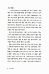 알라딘US: [중고] 공포의 계곡 [중고] 공포의 계곡