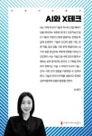 [전자책] AI와 X테크 | 조혜인 | 알라딘 AI와 X테크 | 조혜인