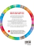 [중고] 제대로 알고 쓰는 논문 통계분석 : SPSS & AMOS 21 | 알라딘 [중고] 제대로 알고 쓰는 논문 통계분석 : SPSS & AMOS 21