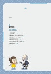 상상력 좀 키웠습니다 | 특서 청소년 인문교양 20 | 권재술 | 알라딘 태양제국 가는 길에 상상력 좀 키웠습니다 | 특서 청소년 인문교양 20 | 권재술
