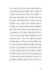 재봉틀과 금붕어 | 나가이 미미 | 알라딘 재봉틀과 금붕어 | 나가이 미미