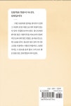 고소한 인문학 | 심순섭 | 알라딘 고소한 인문학 | 심순섭