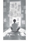 고소한 인문학 | 심순섭 | 알라딘 고소한 인문학 | 심순섭