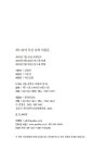 하느님이 주신 나의 이름은 | 김영선 | 알라딘 하느님이 주신 나의 이름은 | 김영선