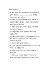 원서발췌 러시아 신학의 여정 | 지만지(지식을만드는지식) 원서발췌 | 게오르기 플로롭스키 | 알라딘 원서발췌 러시아 신학의 여정 | 지만지... 
