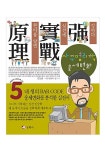 알라딘: [중고] 사주명리학 운세변화 [중고] 사주명리학 운세변화