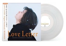 [중고] 러브레터 LOVE LETTER LP 투명 밀크 클리어 미개봉 | 알라딘 [중고] 러브레터 LOVE LETTER LP 투명 밀크 클리어 미개봉