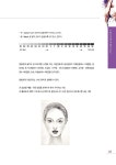 뷰티일러스트레이션 | 박미정 외 | 알라딘 뷰티일러스트레이션 | 박미정 외