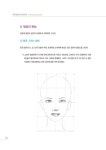 뷰티일러스트레이션 | 박미정 외 | 알라딘 뷰티일러스트레이션 | 박미정 외