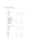 뷰티일러스트레이션 | 박미정 외 | 알라딘 뷰티일러스트레이션 | 박미정 외