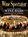 Wine Spectator (월간) : 2025년 10월 30일 | 알라딘 Wine Spectator (월간) : 2025년 10월 30일