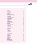 2026 박문각 주택관리사 기본서 1차 회계원리 | 2026 박문각 주택관리사 기본서 | 김종화 외 | 알라딘 2026 박문각 주택관리사 기본서 1차... 