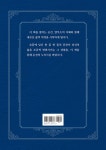 탈무드, 손끝으로 배우는 삶의 지혜 | 내가읽고 내가쓰는 필사 시리즈 6 | 조경민 | 알라딘 탈무드, 손끝으로 배우는 삶의 지혜 | 내가읽고... 