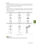 2026 에듀윌 조경기능사 필기 2주끝장 + 무료특강 | 구태익 | 알라딘 2026 에듀윌 조경기능사 필기 2주끝장 + 무료특강 | 구태익