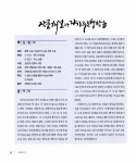 알라딘: [중고] 소설 119 플러스 5 [중고] 소설 119 플러스 5