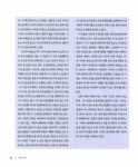 알라딘: [중고] 소설 119 플러스 5 [중고] 소설 119 플러스 5