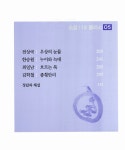 알라딘: 미리보기 - 소설 119 플러스 5