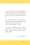 온 가족이 함께하는 놀이 | 고영광.송애란.엄희경 | 알라딘 온 가족이 함께하는 놀이 | 고영광.송애란.엄희경