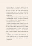 미술관에 간 물리학자 | 미술관에 간 지식인 | 서민아 | 알라딘 미술관에 간 물리학자 | 미술관에 간 지식인  | 서민아