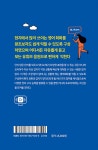 현지에서 찐으로 통하는 영어회화 | 영어교재연구원 엮음 | 알라딘 현지에서 찐으로 통하는 영어회화 | 영어교재연구원 엮음