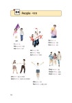 현지에서 찐으로 통하는 영어회화 | 영어교재연구원 엮음 | 알라딘 현지에서 찐으로 통하는 영어회화 | 영어교재연구원 엮음