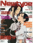 [중고] 월간 뉴타입 Newtype 한국판 (2006년 1~12월호) 총12권 | 편집부 | 알라딘 [중고] 월간 뉴타입 Newtype 한국판 (2006년 1~12월호)... 