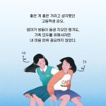 의자 뺏기 | 미래인 청소년 걸작선 92 | 박하령 | 알라딘 의자 뺏기 | 미래인 청소년 걸작선 92 | 박하령